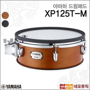 드럼패드 XP125T-M / 메쉬 / 12인치 플로어 탐