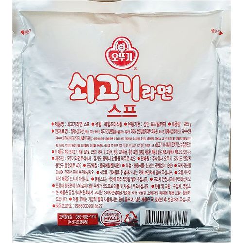 쇠고기라면스프 오뚜기 즉석탕 285g X5 식재료용품