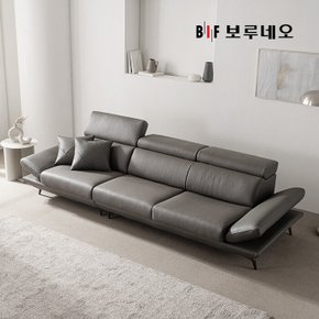 BIF보루네오 디에르 레브 천연통가죽 3.5인 소파