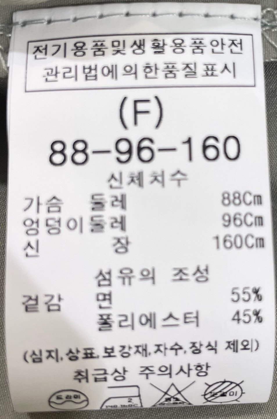 품질표시이미지1