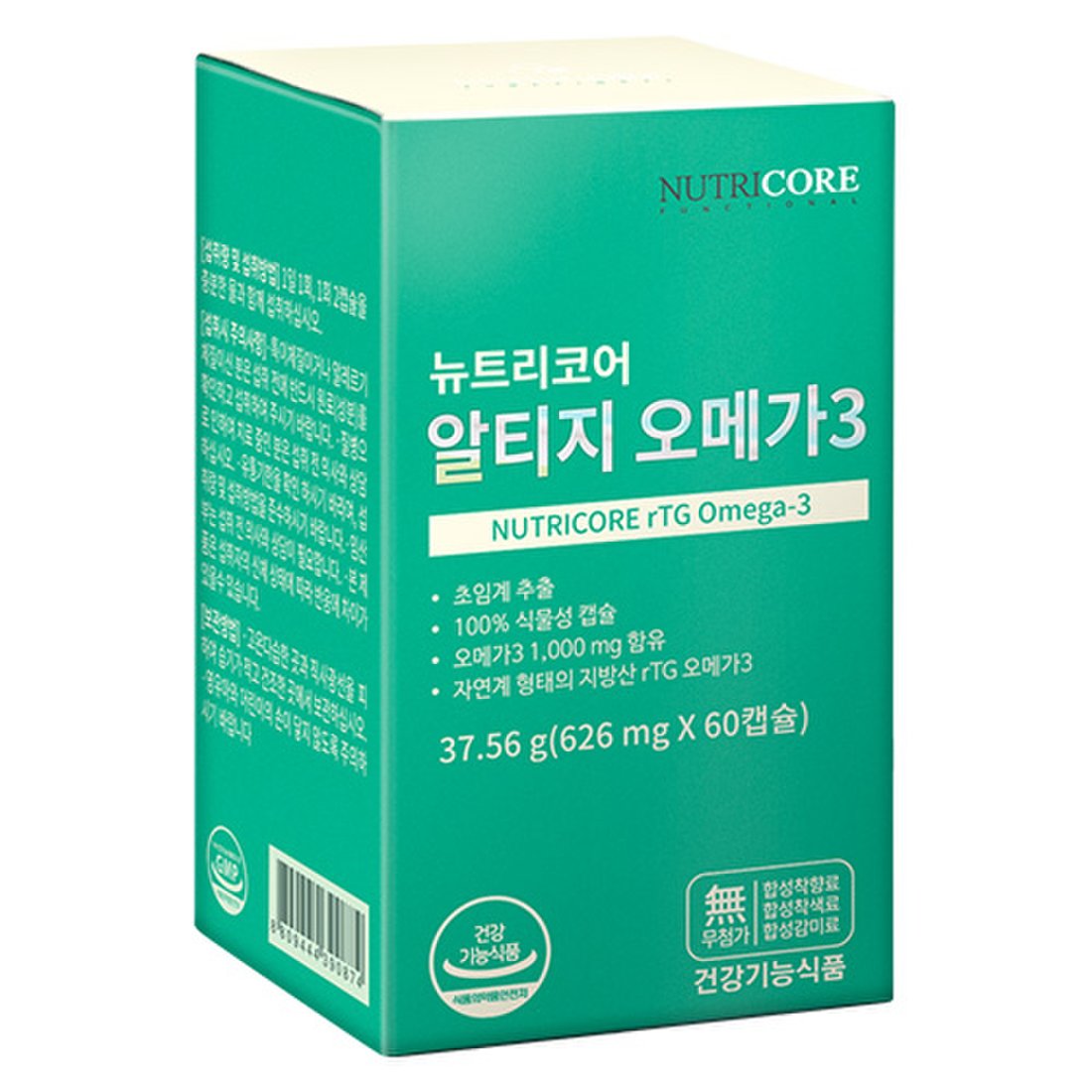 뉴트리코어]알티지 오메가3 39 G(626 Mg X 60캡슐), 이마트몰, 당신과 가장 가까운 이마트