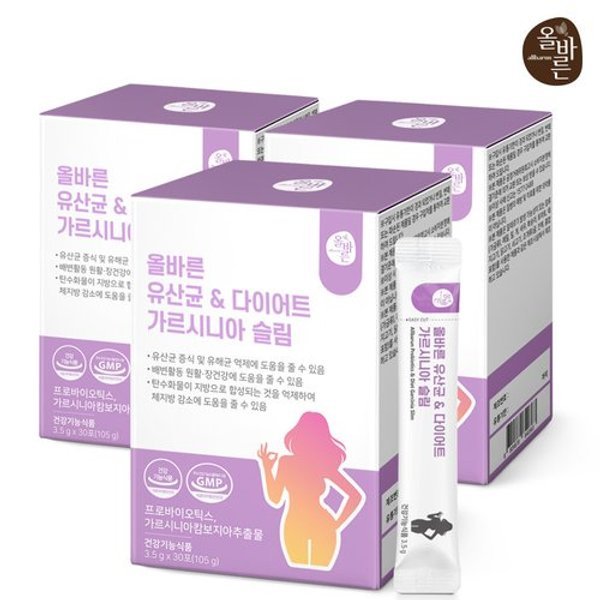 올바른 유산균 다이어트 가르시니아 슬림 30포 3박스(3개월분)