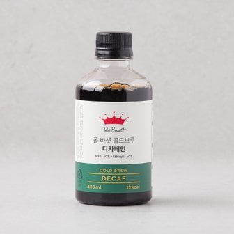  [폴바셋] 콜드브루 디카페인 아메리카노 300ml