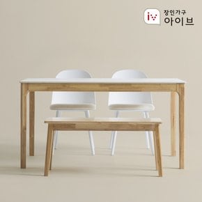 제드 퓨어 세라믹 4인 식탁세트 벤치형