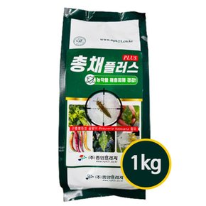 총채플러스 1kg  고추 총채 토양 해충 식물관리제