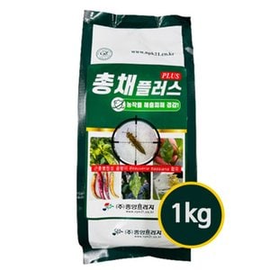  총채플러스 1kg  고추 총채 토양 해충 식물관리제