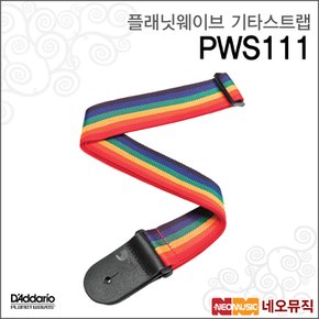 플래닛웨이브 PWS111 기타스트랩/LEATHER END_RAINBOW