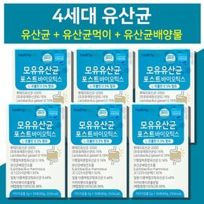 유유헬스케어 모유유산균 포스트바이오틱스 프롤린 유산균  6박스