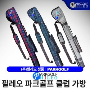 [필레오미즈노 정품] 필레오 파크골프 클럽가방