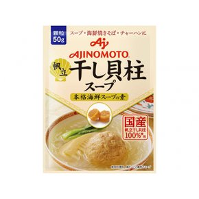 아지노모토 KK 마시멜로 50g x 5