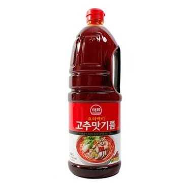  고추맛기름 1.8L_