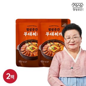 부대찌개 400g x 2팩
