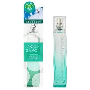 아쿠아사봉 화이트 코튼 오드뚜왈렛 향수 80ml