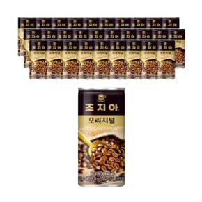 조지아 오리지날 175ml x 30캔 (30캔x1박스)