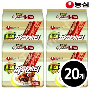 올리브 짜파게티 140g x  20입