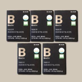 기타 닥터트루 프리미엄 유기농 비오틴 60정 5개