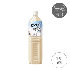 [웅진직영][추가적립] 아침햇살 1.5L x 6개