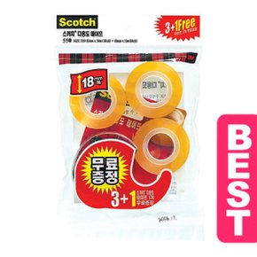 3M 스카치 다용도 테이프 밸류팩  583 3+1 디스펜서