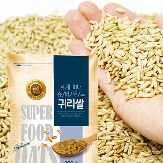 푸드마인 온새미로 귀리쌀 800g x 6팩