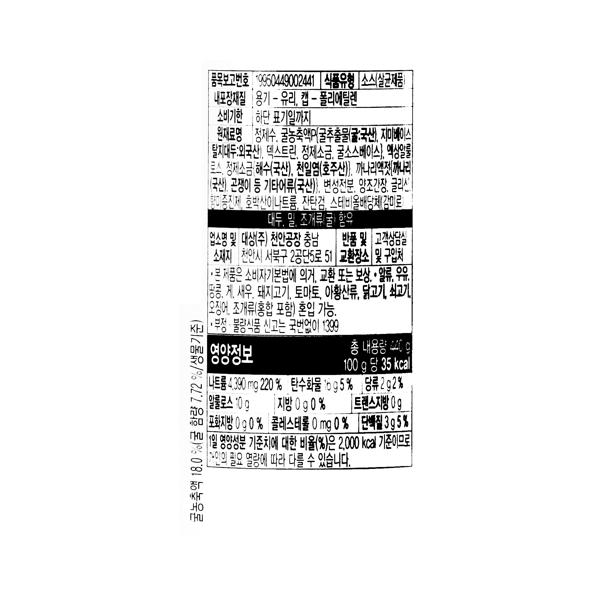 품질표시이미지1