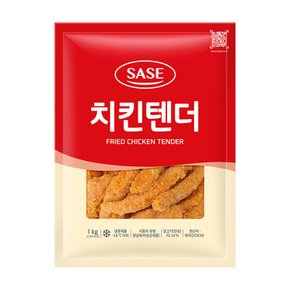 [G] 사세 치킨텐더 1kg