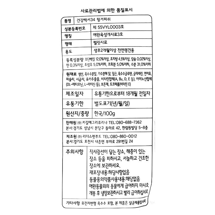 품질표시이미지1