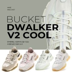 21S/S 남녀공용 버킷 디워커 V2 COOL DXSH1121N워킹화