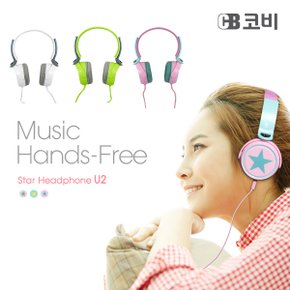 어린이 헤드셋 학습용 어학용 이어폰 U2 화이트