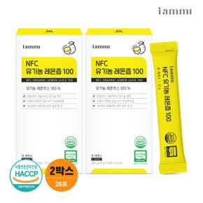 휴럼 아이엠미 NFC유기농 레몬즙 100 (20g*14포) 2박스