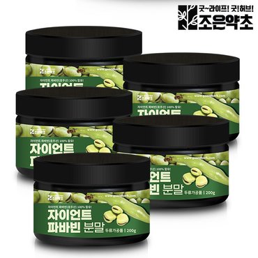 굿허브 잠두콩 자이언트 파바빈 가루 분말 단백질 200g x 5