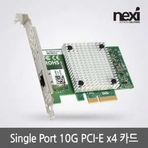 NX1028 PCI-e x4 10G 랜카드 (NX-N200-10G)