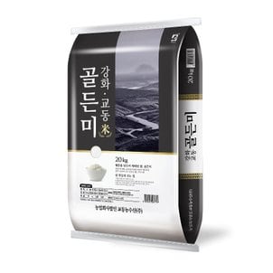 고인돌 24년햅쌀 고인돌 강화섬쌀 강화교동골든미 20kg+호라산밀500g증정_정미소직판