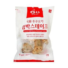 GU그릴 직화 후쿠오카 함박스테이크 1kg