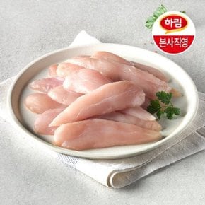닭안심 600g