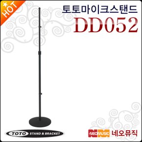 토토 마이크 스탠드 TOTOSTAND DD052 / DD-052 I자형