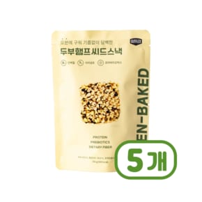 두부햄프씨드스낵 영양간식 50g x 5개