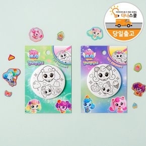 귀여운 캐릭터 새콤달콤 캐치티니핑 시즌4 컬러링 뱃지 / 그리기 뱃지 어린이 선물