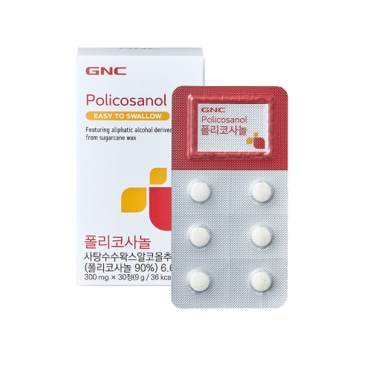 GNC 폴리코사놀 (30정) / 사탕수수왁스 알코올추출분말 20mg