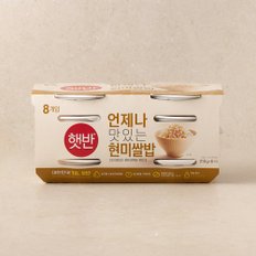 즉석밥 점포행사모음전 최대 2+1