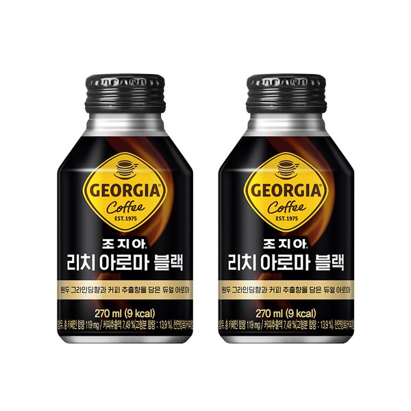 [코카콜라직영] 조지아 리치 아로마 블랙 270ml  20입