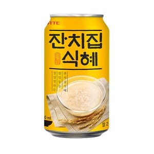  잔치집식혜 340ml 24캔