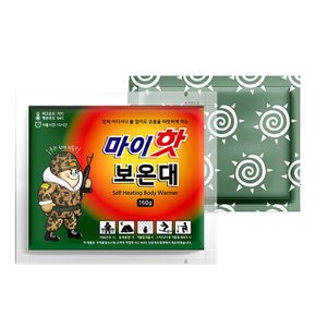 다봉산업 마이핫 보온대 핫팩 160g 1팩 군용 핫팩