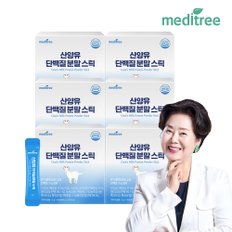산양유 단백질 분말스틱 6박스
