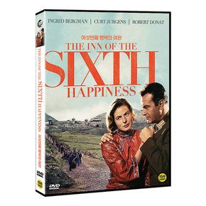 DVD - 여섯번째 행복의 여관 THE INN OF THE SIXTH HAPPINESS