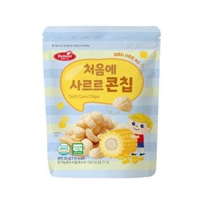 사르르 콘칩 5개