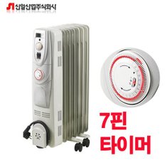 7핀 전기 라디에이터 SER-K15LT (24시간타이머,소음,냄새,그을음없는 청정난방)