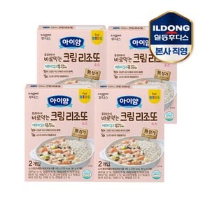 [소비기한24/12/07] 아이얌 우리아이 바로먹는 크림 리조또 소스 180g 4개