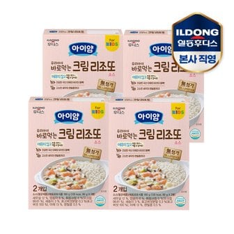 일동후디스 [소비기한24/12/21] 아이얌 우리아이 바로먹는 크림 리조또 소스 180g 4개