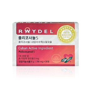 폴리코사놀5 200mg x 30정 x 1박스 WYS