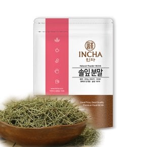 국내산 솔잎 분말 가루 300g 소나무잎 솔잎차